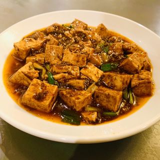陳麻婆豆腐(芙蓉菜館 （フヨウサイカン）)