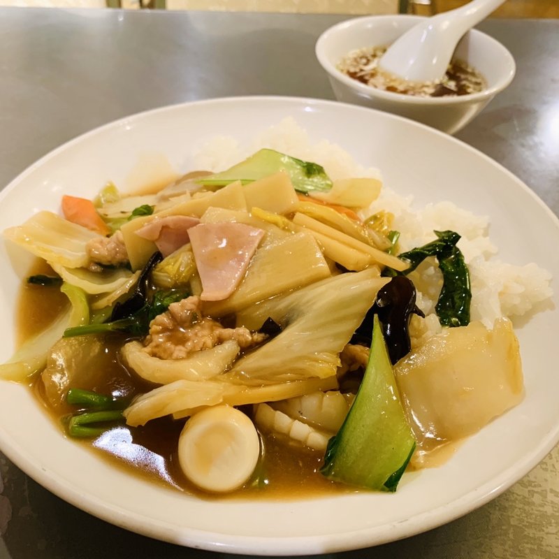 五目あんかけご飯(芙蓉菜館)
