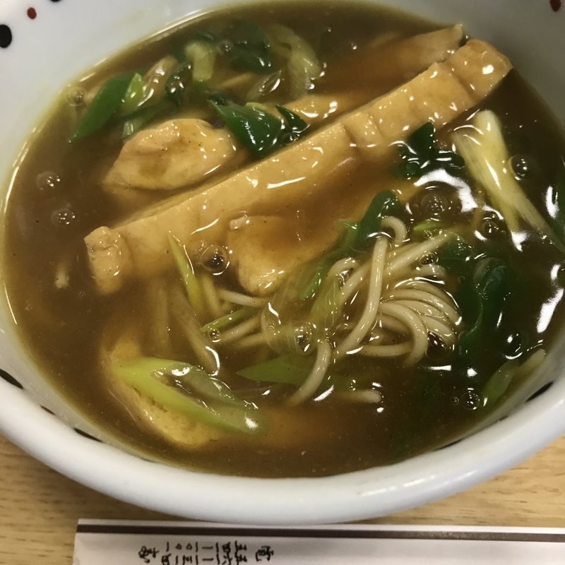 きつねカレー(おかる )