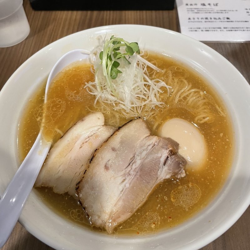 貝出汁味噌そば　煮卵(貝出汁　中華そば　源太郎)