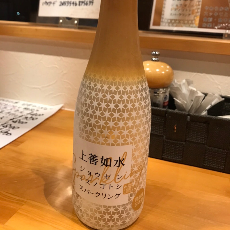 上善水如スパークリング(まちごはん かぶら木)