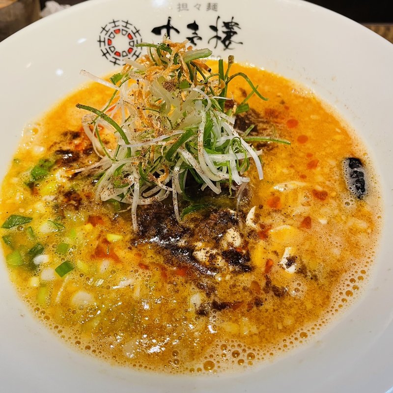 担々麺(十吉樓)