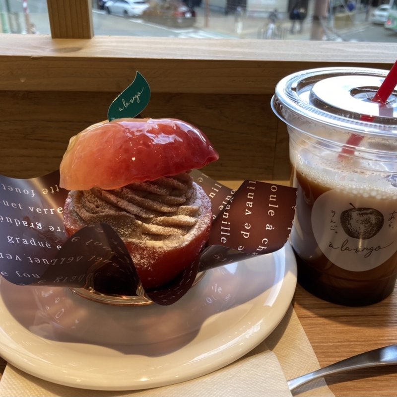 あおもりんご(a la ringo（あら、りんご。）)