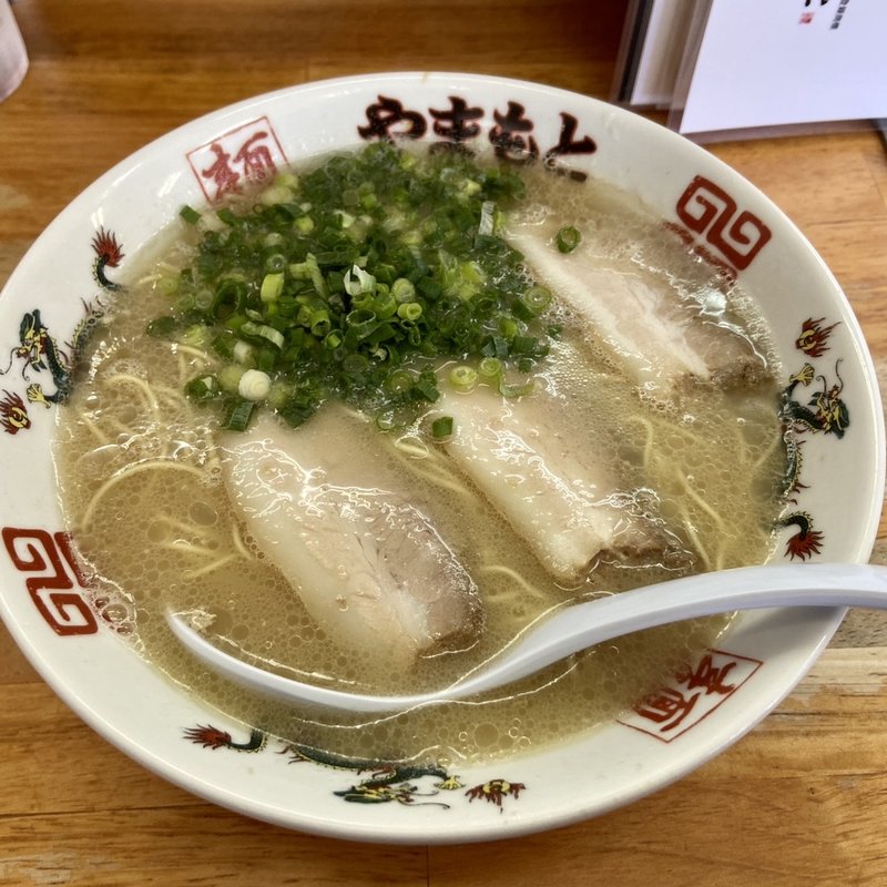 ラーメン(ラーメンやまもと春日本店)