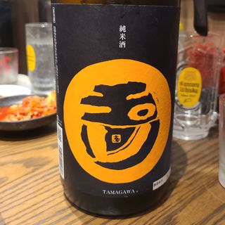木下酒造「玉川 純米酒」(虎ノ門 肉と日本酒)