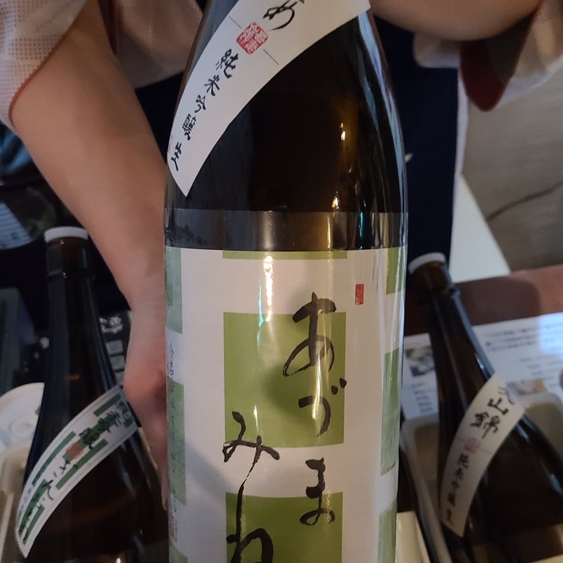 吾妻嶺酒造店」の「あずまみね 純米吟醸生 ぎんおとめ」(和酒酔処 わく)