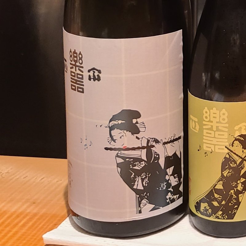 大木大吉本店「楽器正宗 純醸 純米酒」(酒 秀治郎)