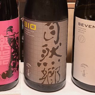 大木代吉商店「自然郷 特別純米 BIO」(酒 秀治郎)
