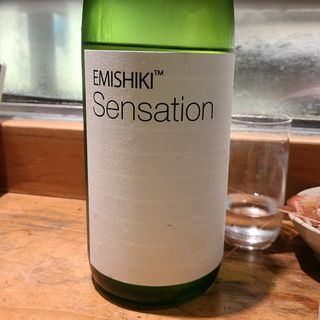 笑四季酒造「笑四季 Sensation White EMISHIKI C Series. 2020-21 火入れ」(居酒屋　純ちゃん )