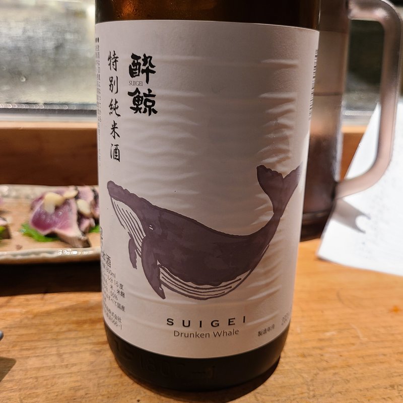 酔鯨酒造「酔鯨 特別純米」(居酒屋　純ちゃん )