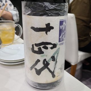 高木酒造「十四代 吟撰 吟醸酒」(タッカンマリ×2)