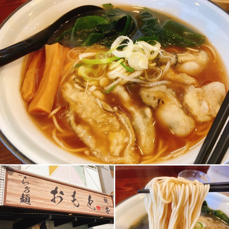 極上生かき中華(節系とんこつらぁ麺　おもと )