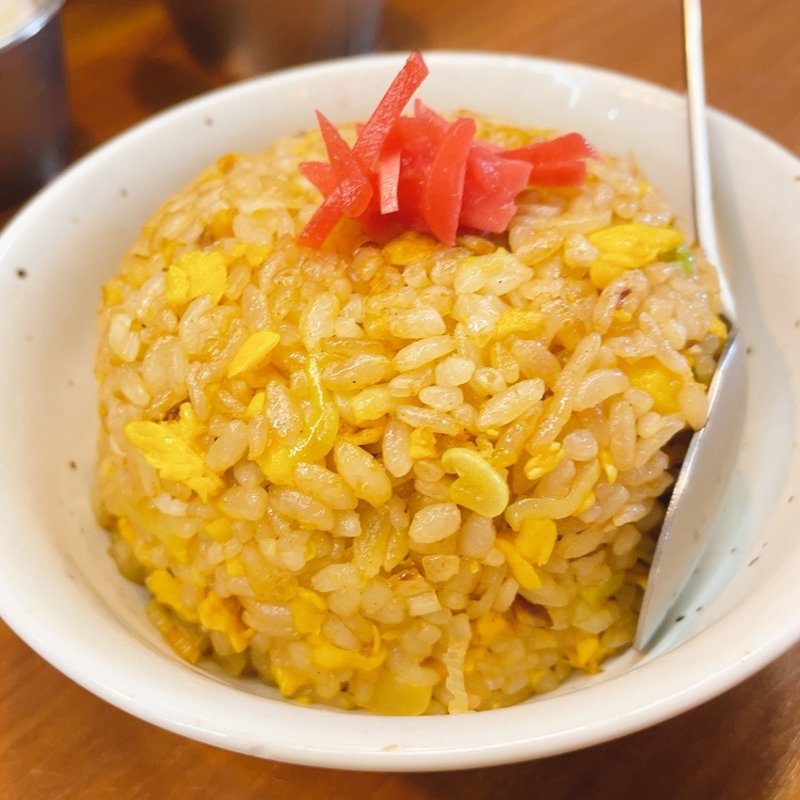 半チャーハン(白樺山荘 羊ヶ丘店)