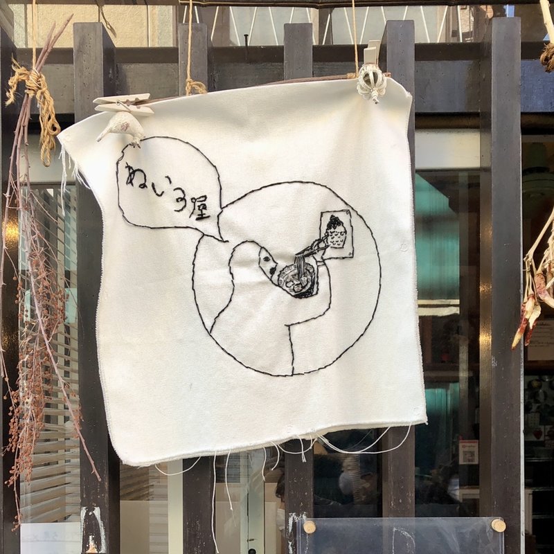 店舗外観(ねいろ屋 )