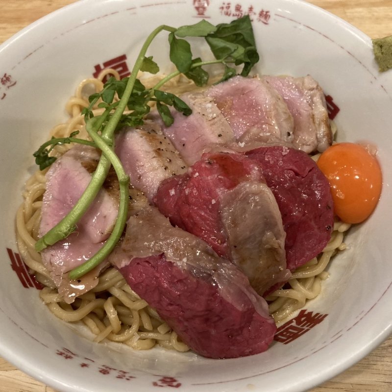 和牛ヘレ&茶美豚ヘレの混ぜそばトリュフの香り(福島壱麺 （イチメン）)