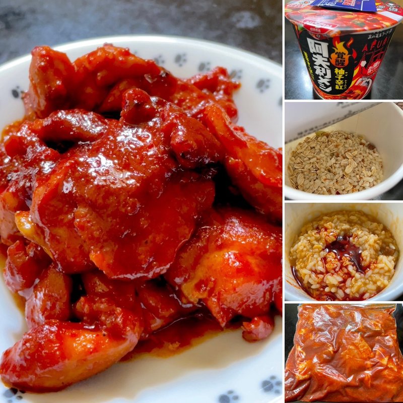 自家製ブルダック＋阿夫利メシ(自宅)