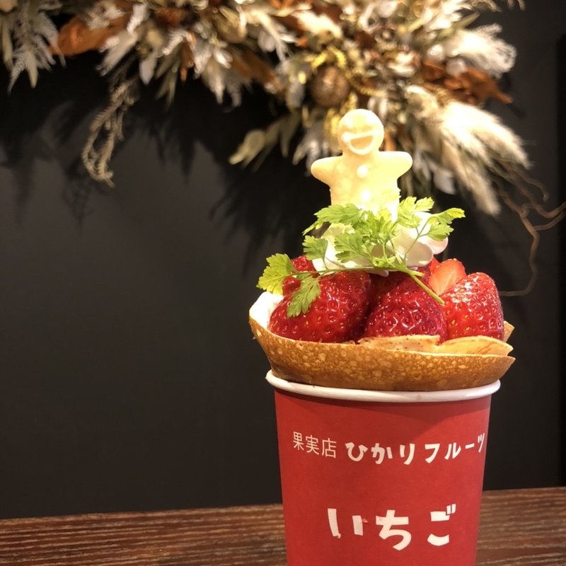 いちごマシマシクレープ(果実店ひかりフルーツ)
