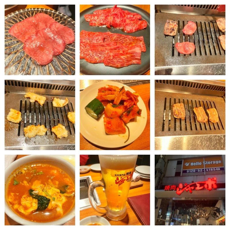 カルビ(焼肉ジャンボ 白金)