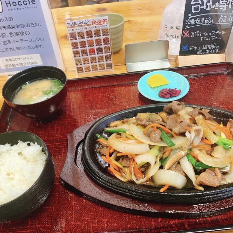 しし肉鉄板焼きセット(ピュアラインにしき売店 （ピュアラインにしき）)