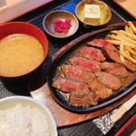 牛ハラミステーキ定食