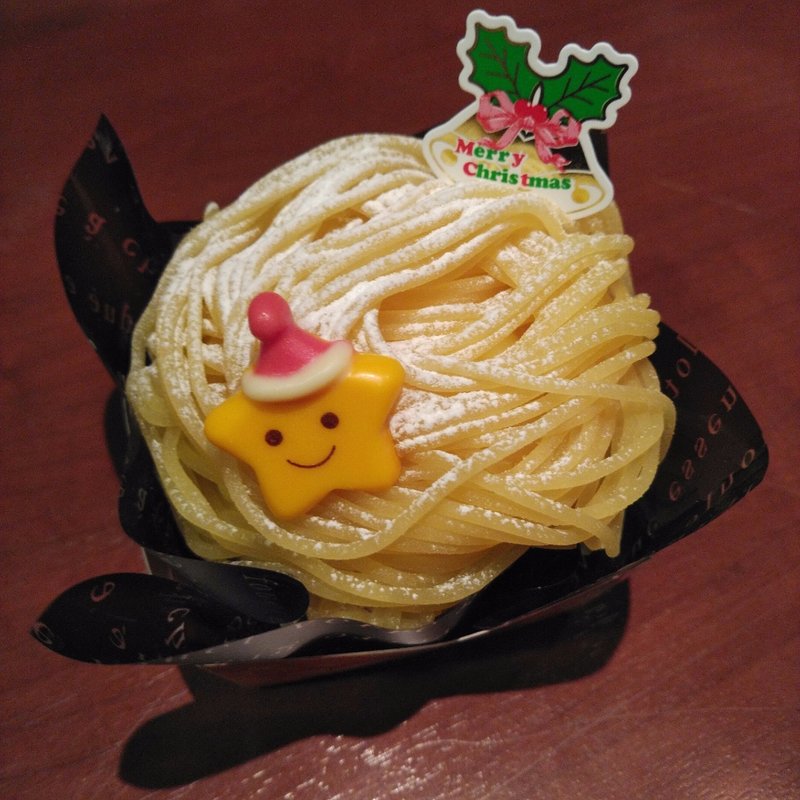 キリマンジャロ(松月堂 工場直売店 )