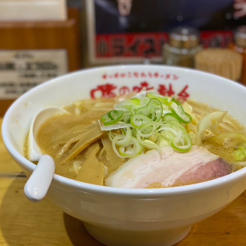 味噌ラーメン(味の時計台 駅前通り総本店)