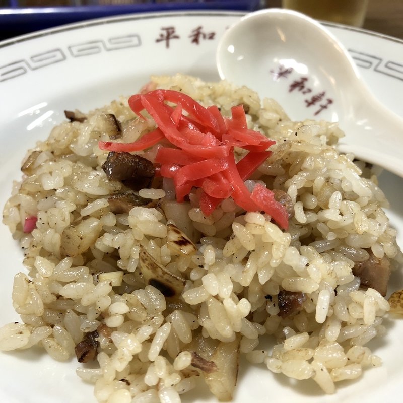 半チャーハン(平和軒(大崎広小路))
