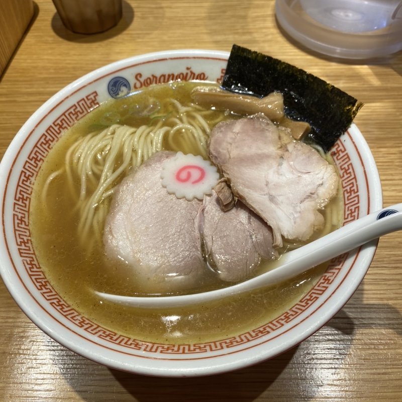 中華そば(ソラノイロ ARTISAN NOODLES)