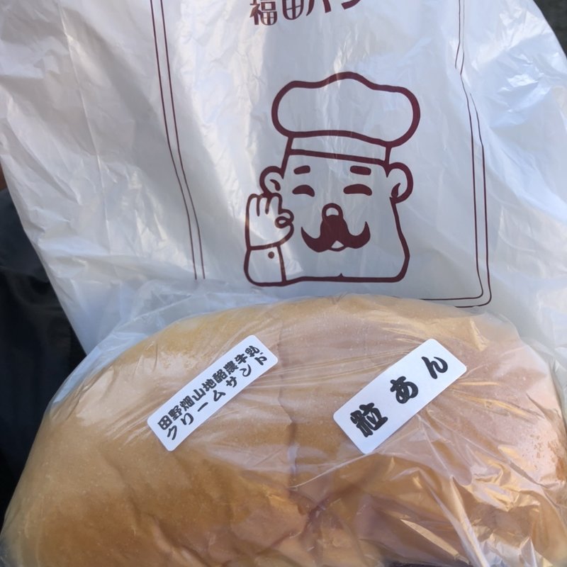 田野畑山地酪農牛乳クリームサンドx粒あん(福田パン 長田町本店 )