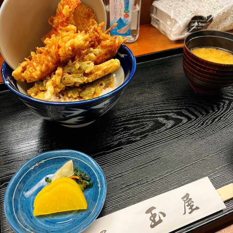 天丼(玉屋 （たまや）)