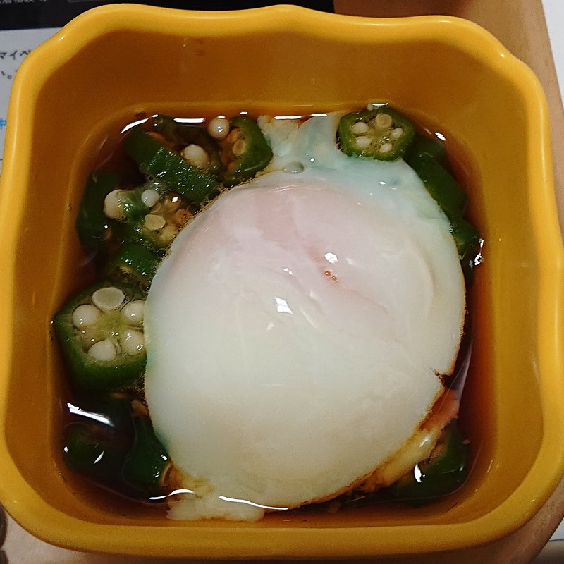 オクラ巣ごもり玉子(図書館下食堂 （大阪大学　豊中キャンパス内）)