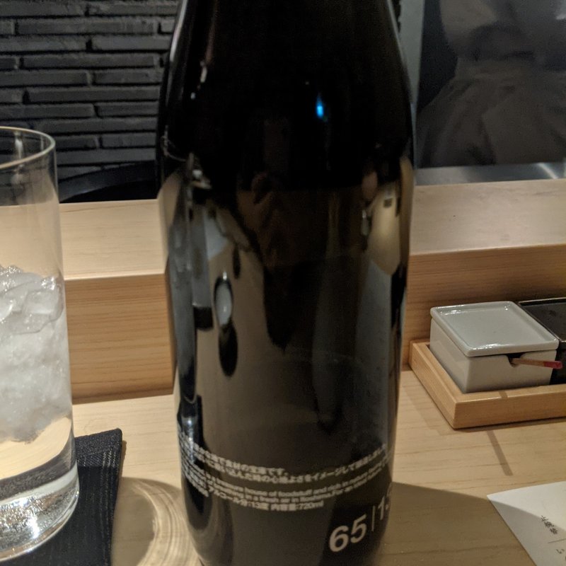 田中六五(焼鳥カッポウ 鳥耀)