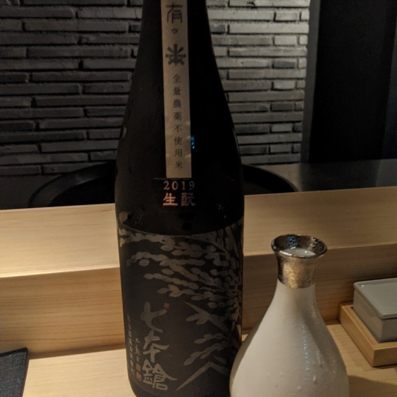 七本槍(焼鳥カッポウ 鳥耀)