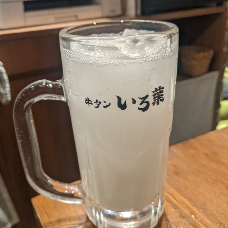 カルピスサワー(大宮牛タンいろ葉)