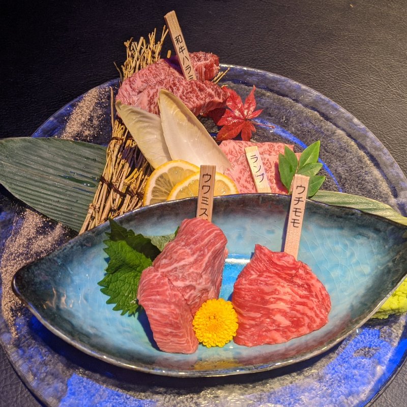 厳選上等肉4種盛(上等焼肉ひらく 歌舞伎町店)