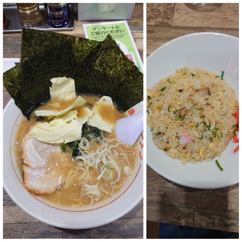 うまいらーめんミニチャーハンセット(沼津うまいラーメン 松福 ファミリー 呉服町通り店)