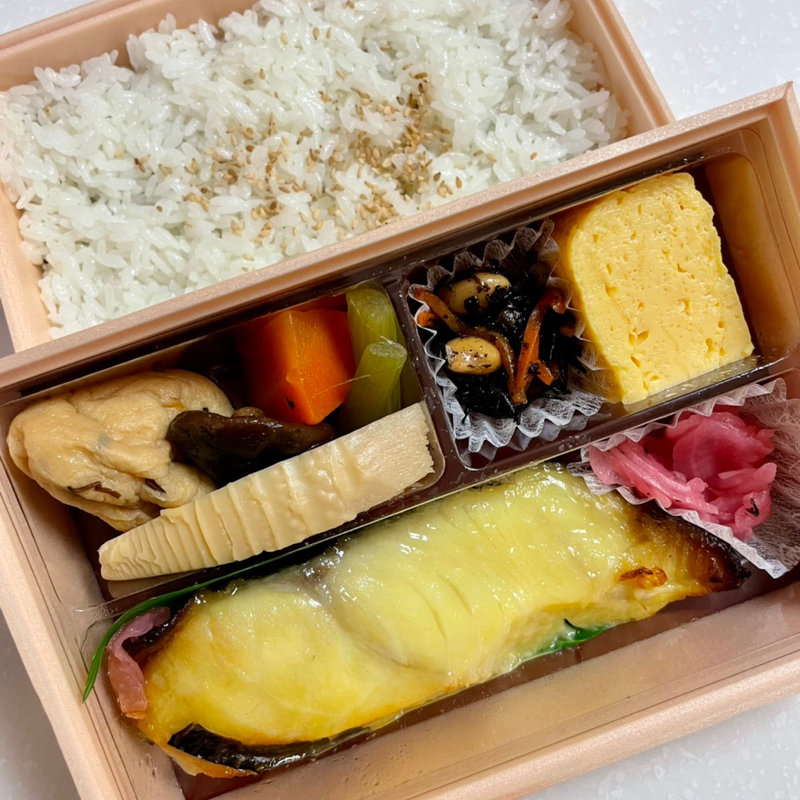 銀鱈西京焼き弁当(魚弁)