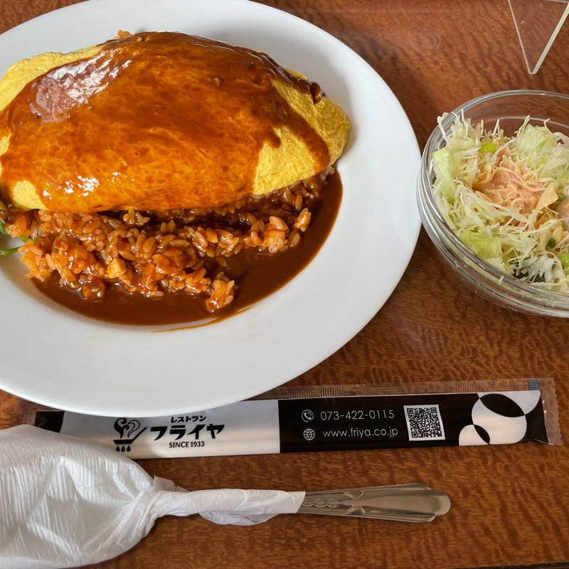 特製オムライス(フライヤ )