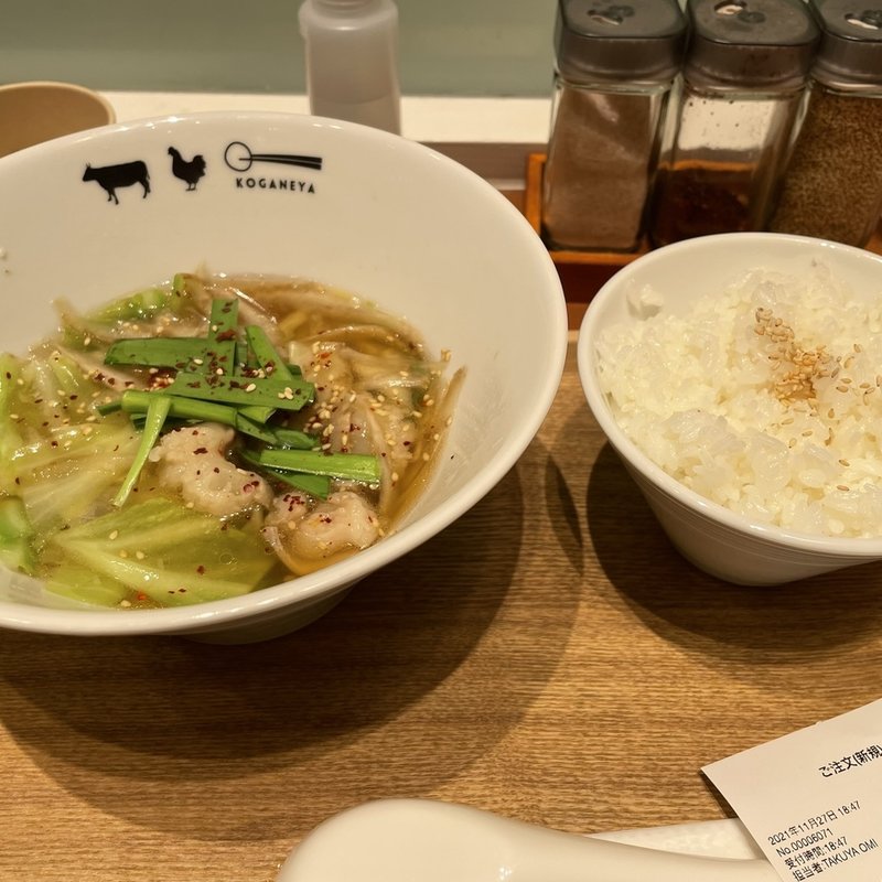 黄金屋特製 もつ鍋セット 醤油 大盛り(KOGANEYA)