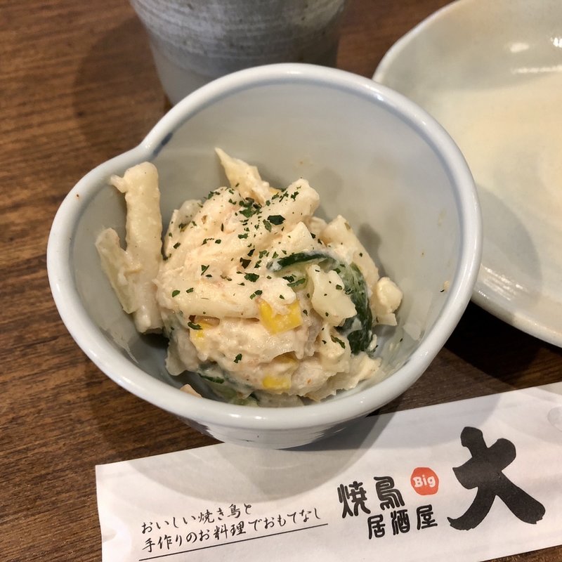 お通し(居酒屋ビッグ 川越駅前店)