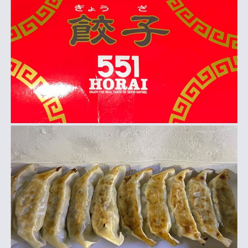 餃子(10個)(551蓬莱 枚方京阪店)