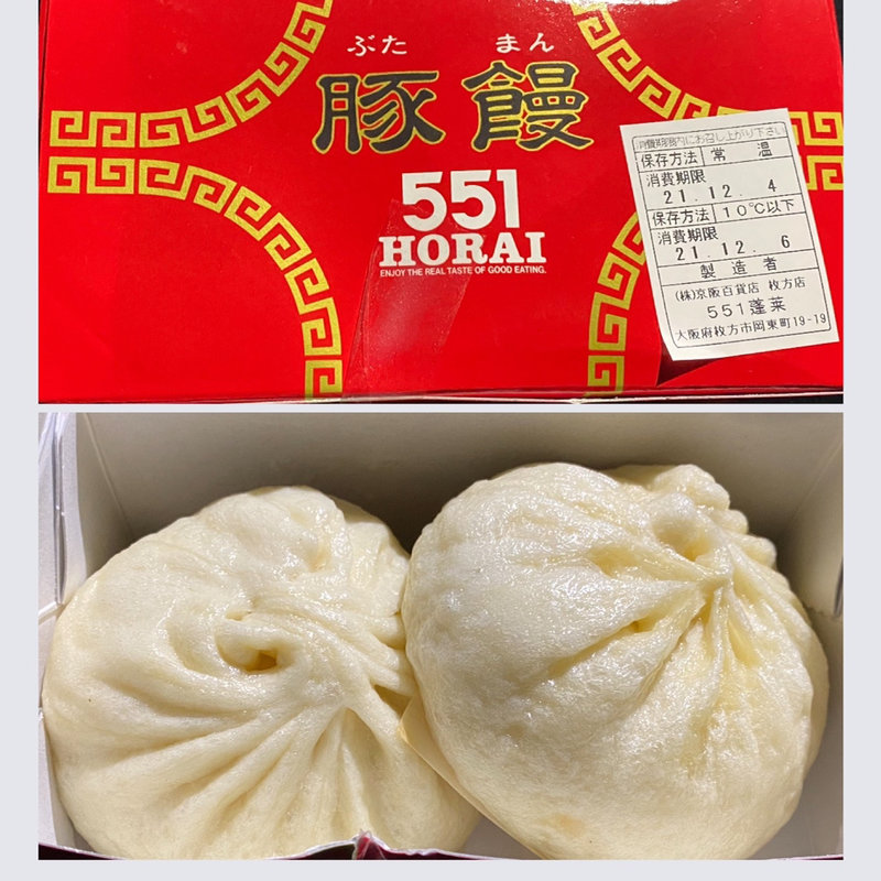 ぶたまん様ご確認用 ロラライハリスNo.52〜53 ぶたまん様ご確認用