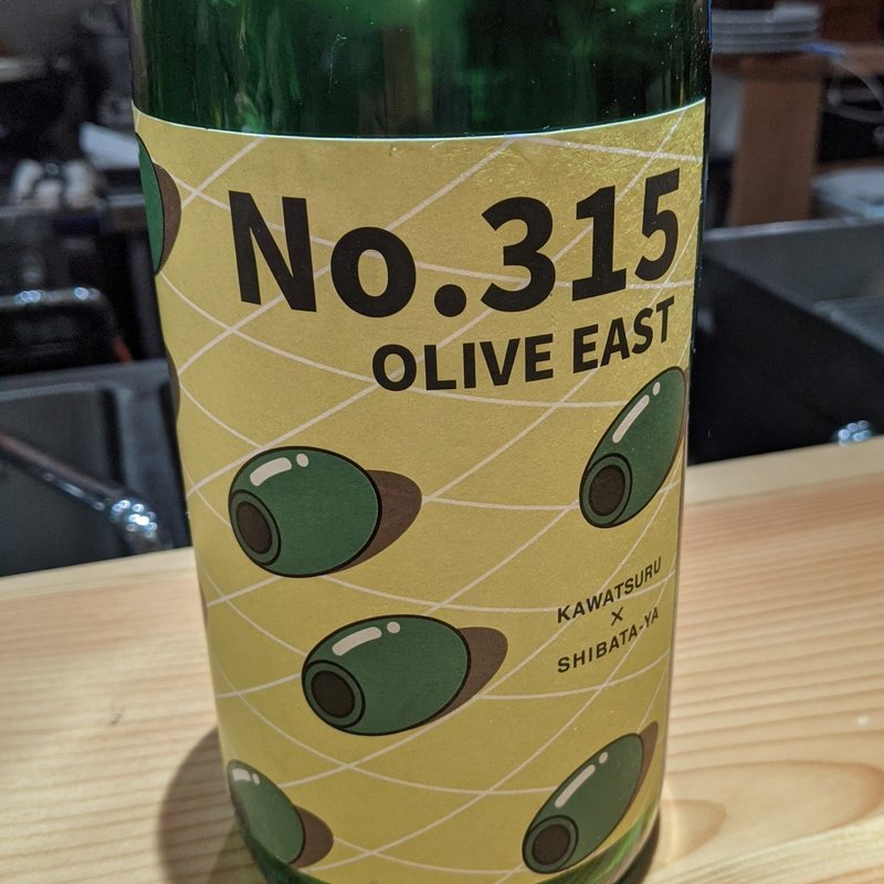 川鶴(和食割烹 やまぼうし)