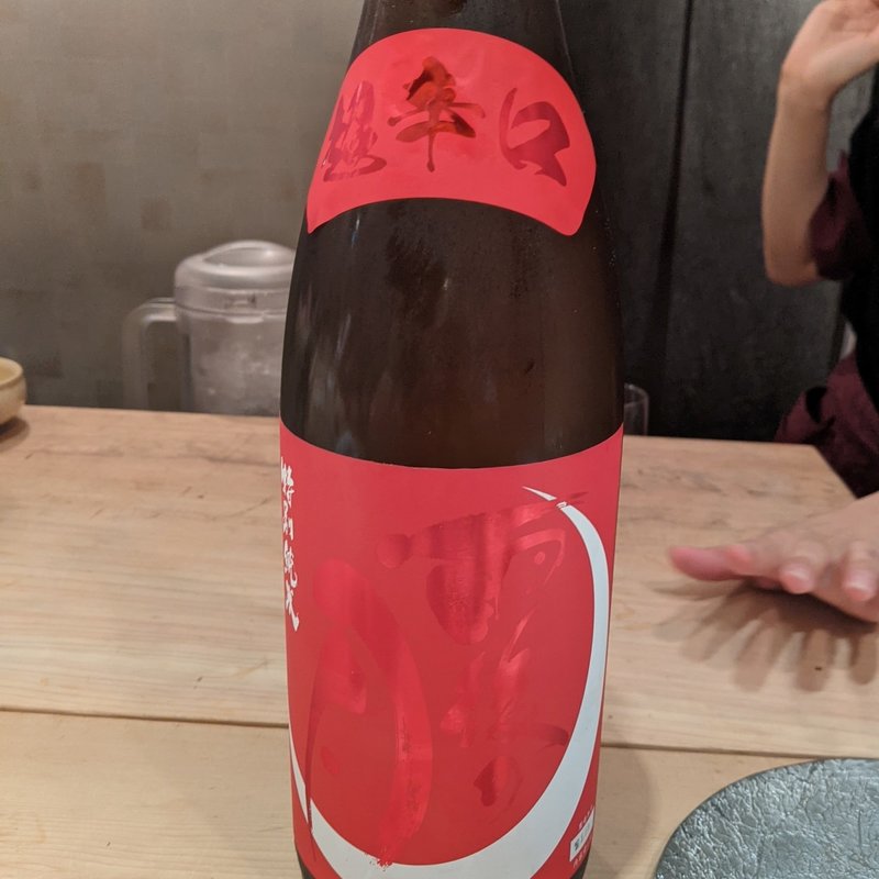 雨後の月(鮨 近藤 )