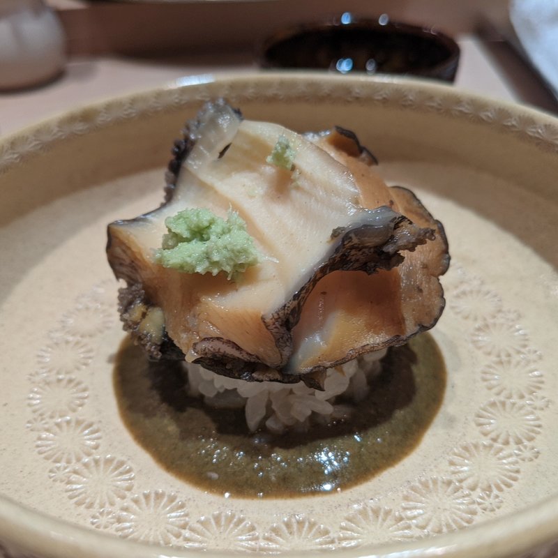 蝦夷アワビ(鮨 近藤 )