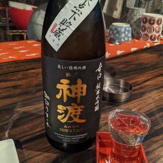 神渡(籠八 )