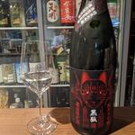 栄光富士