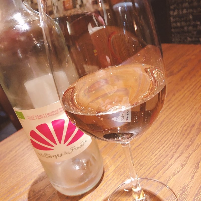 パンプルムース(カフェドセット)