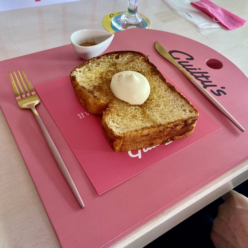 罪深いにも程がある絶頂バタートースト(バタートーストとクラフトレモネード専門店-ギルティーズ-)