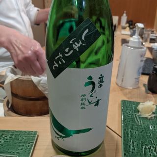 庭のうぐいす(鮨 波づき)